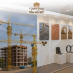 الطائف